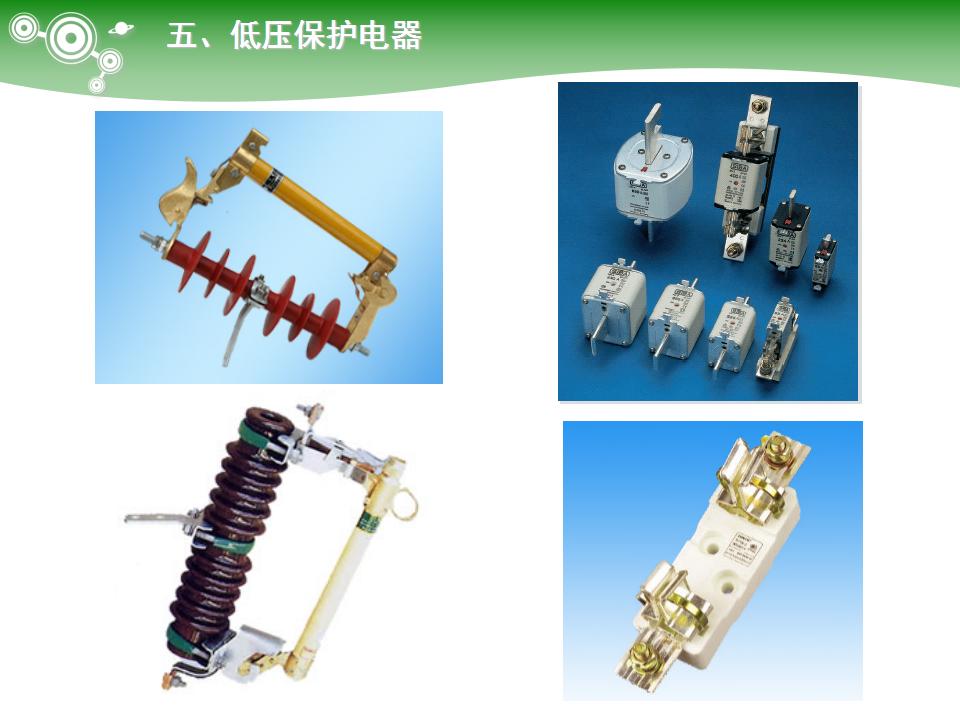 电气元件大全及图形符号,常用电气元件名称及用途