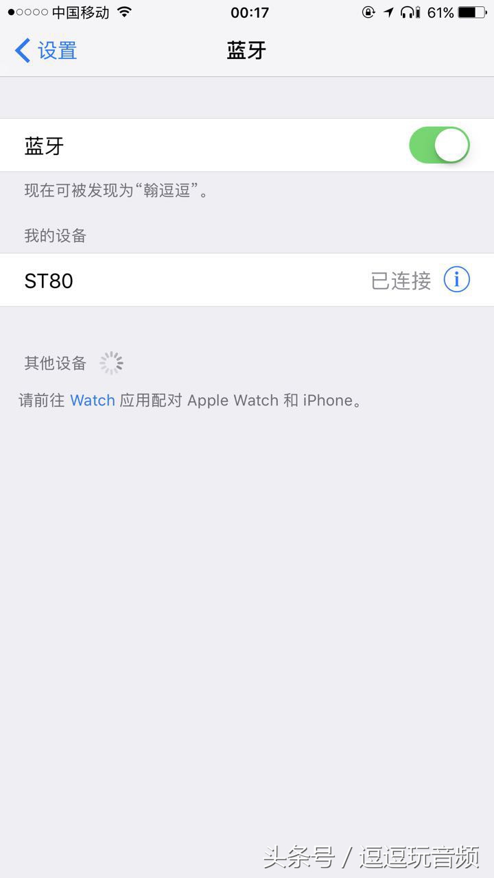 不让有线束缚运动的无限——声美ST80运动耳塞评测