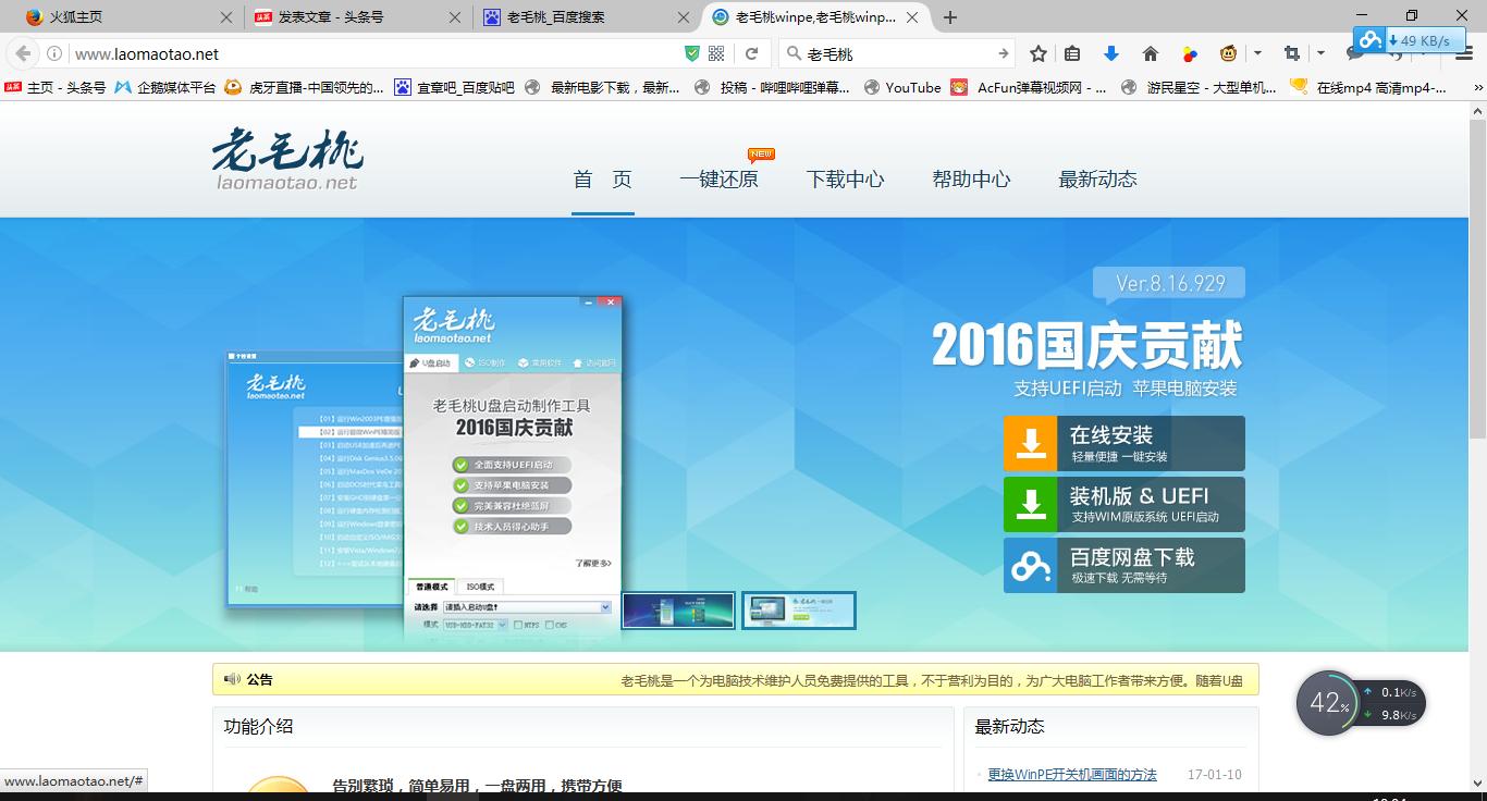 装机盗版系统,装机系统盗版