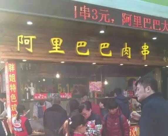 强烈谴责沈阳这7家店,男友一周要来七次......