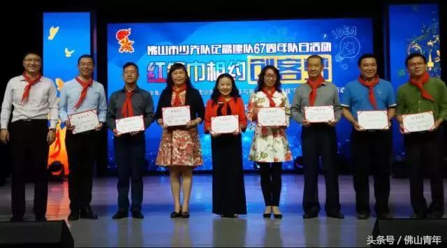 成都市少先队工作总结,广东省佛山市少先队讲解