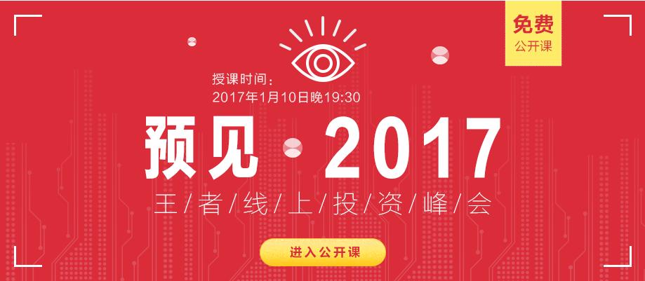 创业板指探底回升成功收涨,创业板走势预判反弹寻底