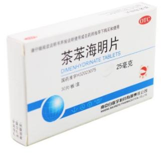 治疗晕动病用什么药,晕动症可以选用的药物