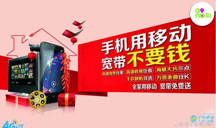 中国移动宽带没用无缘无故扣费,中国移动宽带免费提速1000兆