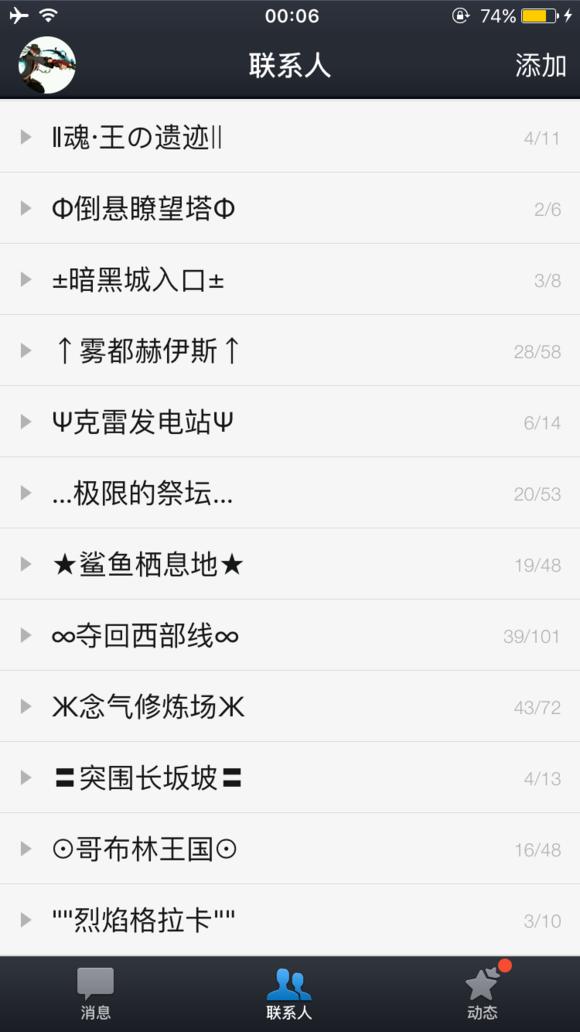 dnf100级史诗装备自选礼盒哪个好,dnf魔道100级史诗防具装备选择