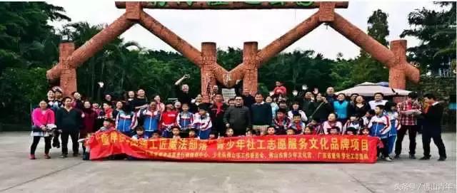 成都市少先队工作总结,广东省佛山市少先队讲解