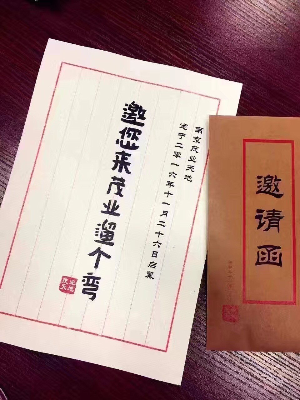 南京茂业天地都有啥,南京茂业天地现在人气怎样