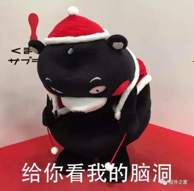 驻外不代购,要你有何用?!