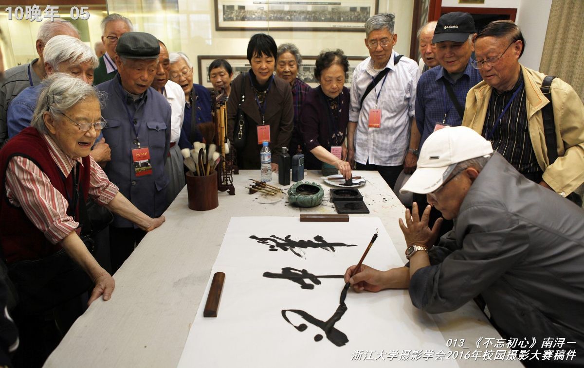 浙江大学是中国最水的大学,一分钟带你了解浙江大学