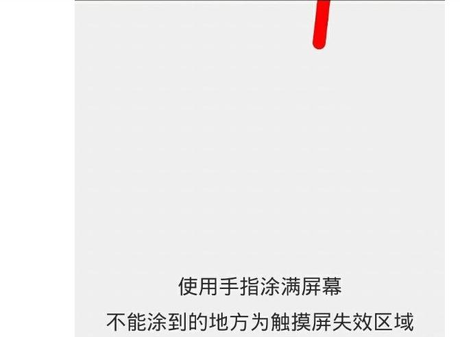 手机进水了屏幕失灵怎么解决,oppo手机触屏失灵怎么办
