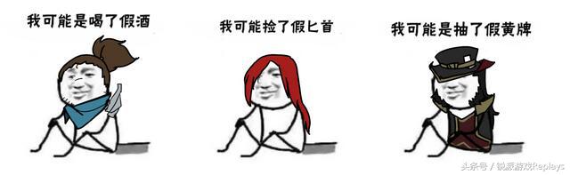 英雄联盟搞笑表情包,一组专属于lol玩家的表情包