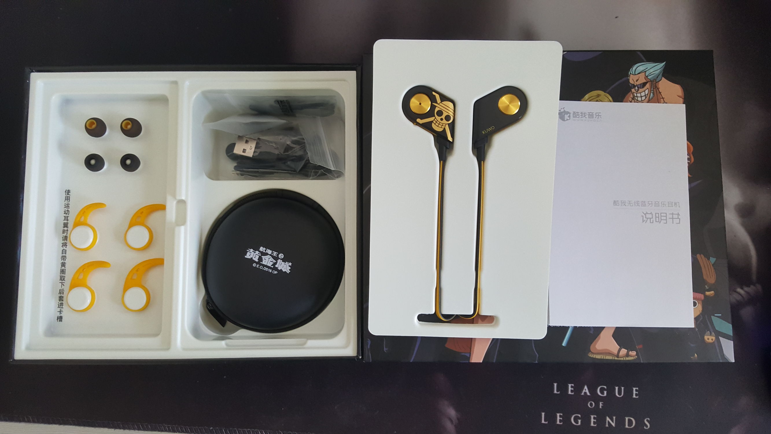 海贼迷的第一款蓝牙耳机：定制版酷我K1耳听体验