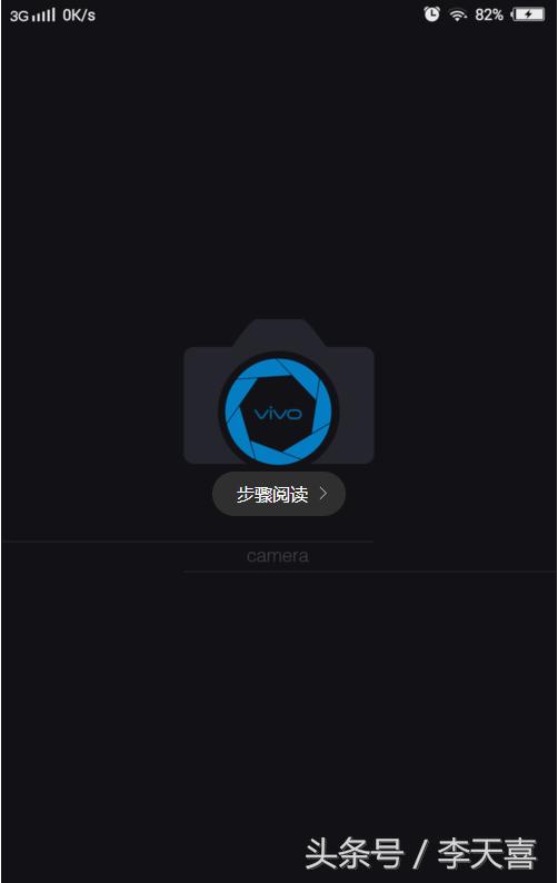 vivo手机怎么语音解锁锁屏密码,vivo手机听语音时怎么设置息屏