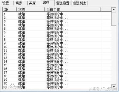 网络太乱防止被骗,网络被骗解决对策方案有哪些