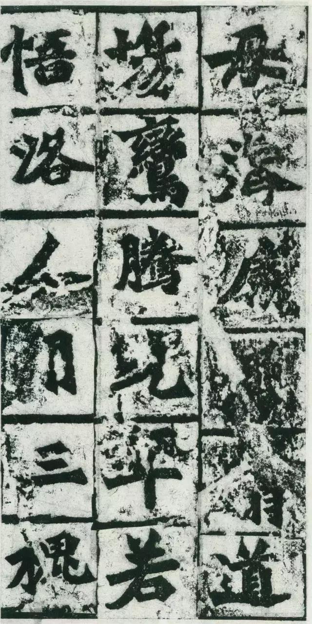 龙门二十品谁临的最好,龙门二十品全部图片