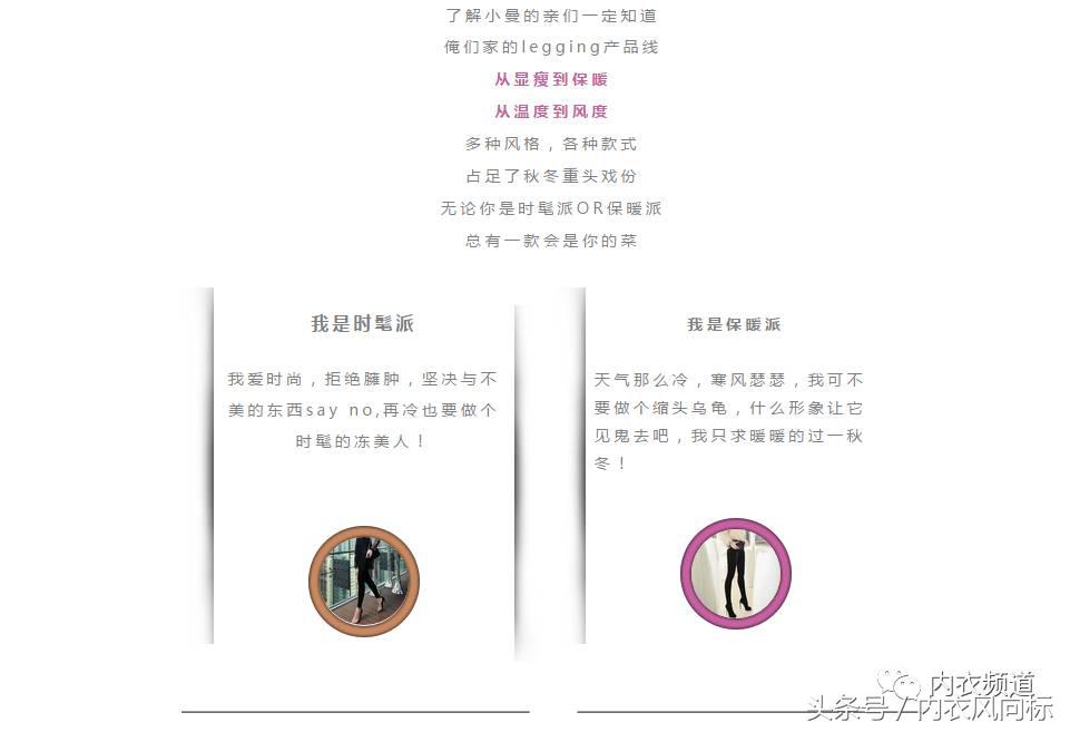 2023年内衣线下品牌排行榜,内衣公众号推荐