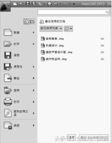 autocad2020入门教程,autocad2016入门教程pdf