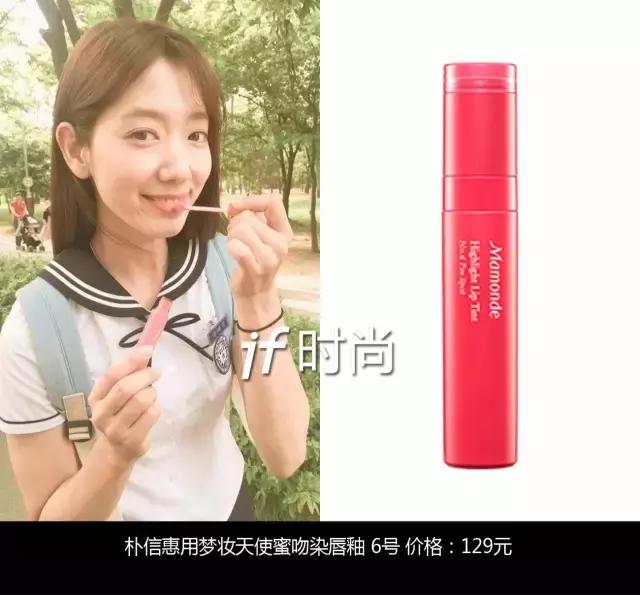 唐嫣护肤品,唐嫣同款化妆品