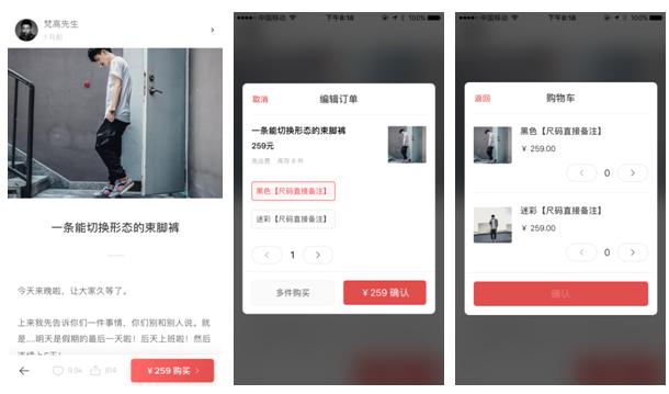 内容电商未来5年趋势,内容电商的案例分析报告