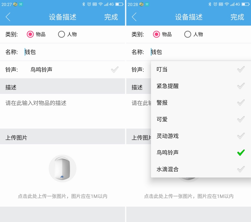 过年了，酒喝多了，记得备个爱步丢智能防丢器