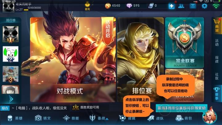 miui屏幕录制各参数设置,miui12.5手机录屏功能怎么没了