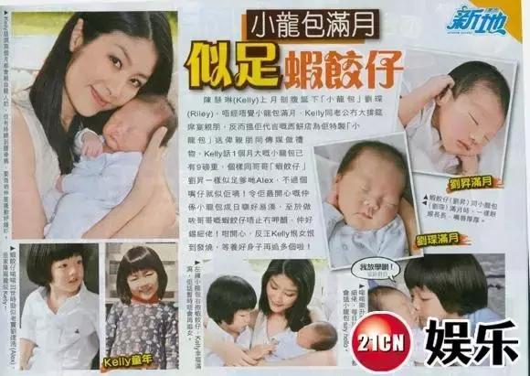 小海绵小星星,小星星小海豚林心如