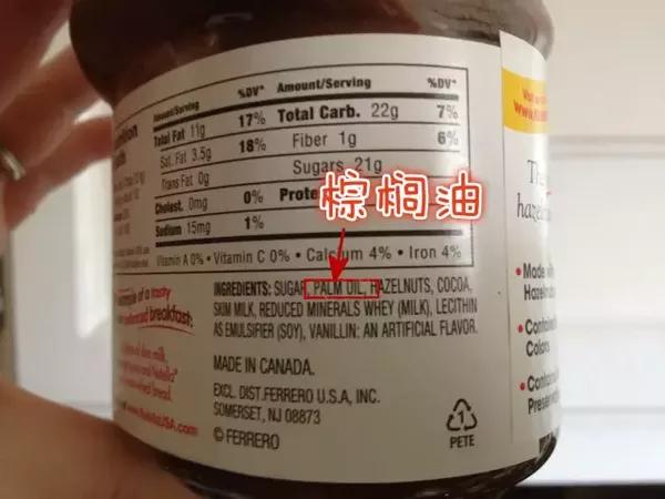 巧克力中的棕榈油的危害,巧克力棕榈油致癌吗