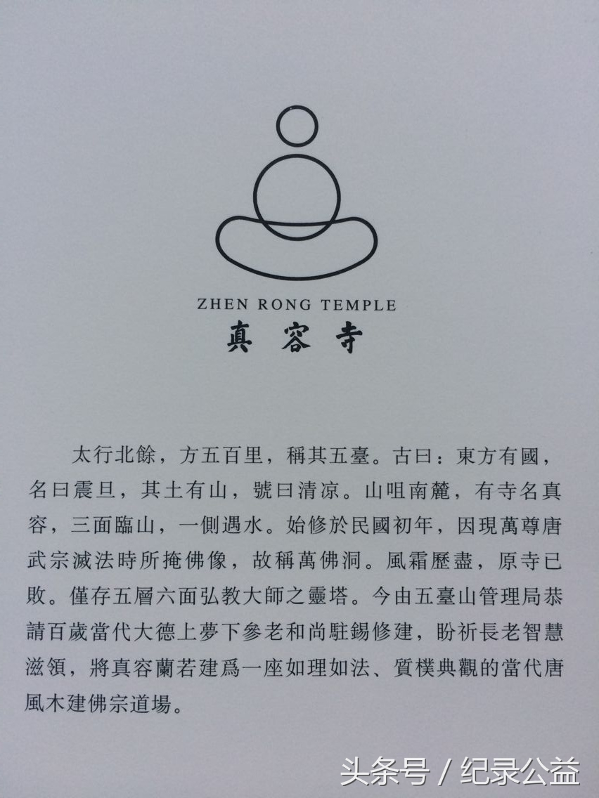 佛性童心,自心即佛性