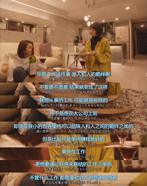 2016日本女性最想要的脸蛋就是她！