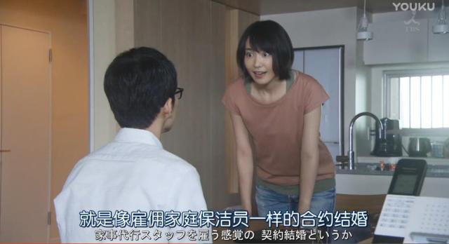 2016日本女性最想要的脸蛋就是她！