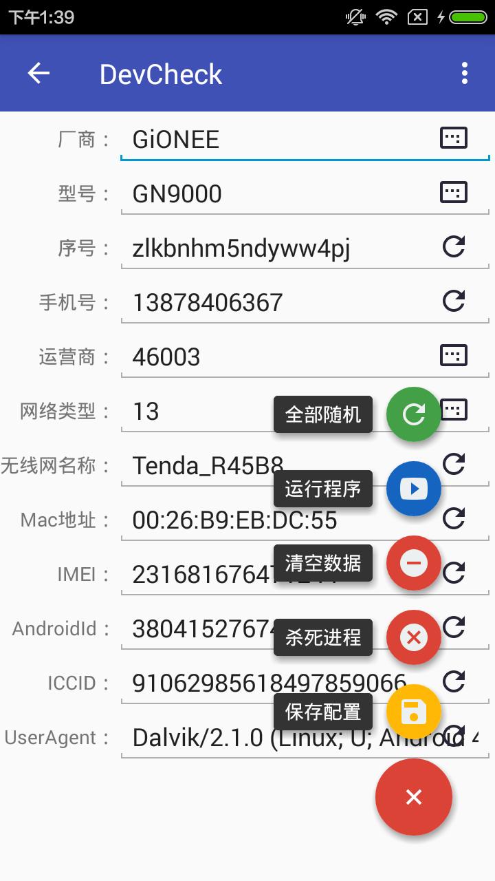 拦截广告又能领奖励的软件,自动拦截手机弹窗广告软件