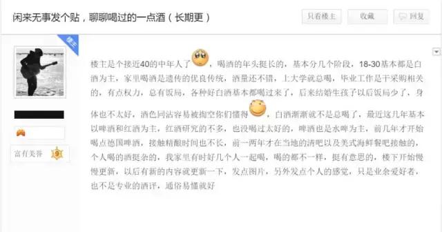 出于蛋疼，我去了百度“啤酒吧”