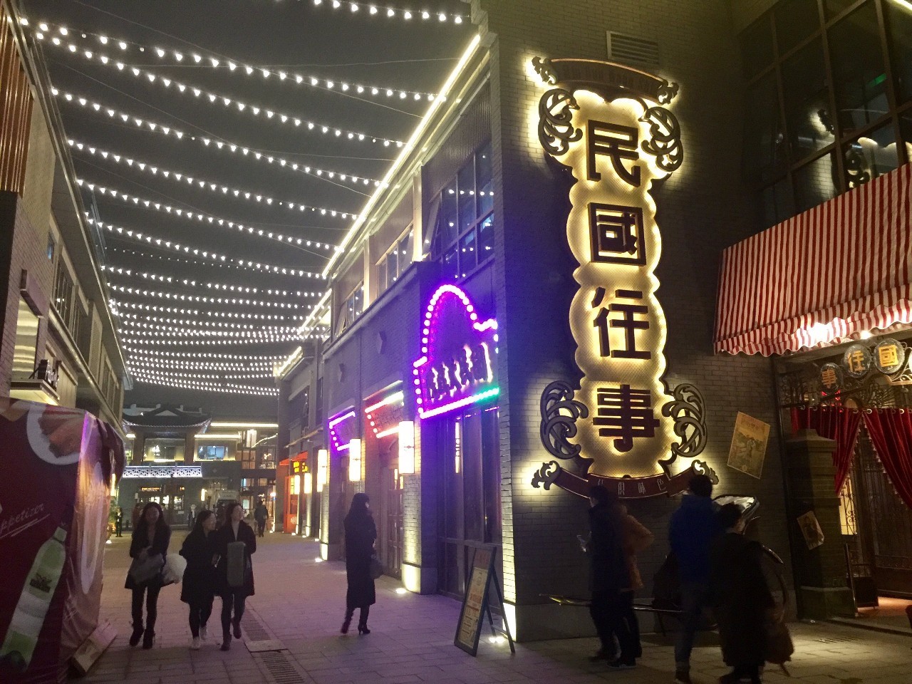 南京茂业天地都有啥,南京茂业天地现在人气怎样