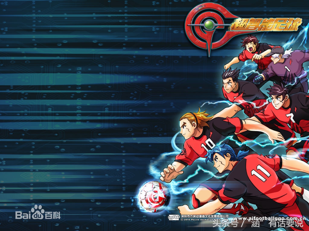 侠岚和莫麟,超智能足球哪些配音换了