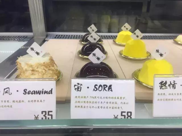 探店北京甜点美食,北京日式甜品店