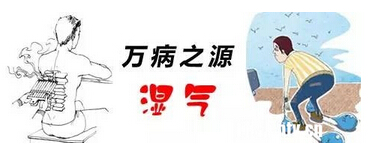 湿气重有哪些表现怎么祛除湿气,身体有湿气如何祛除湿气