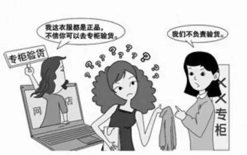 揭秘奢侈品内幕,维基解密造假事件