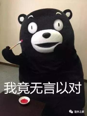 驻外不代购,要你有何用?!