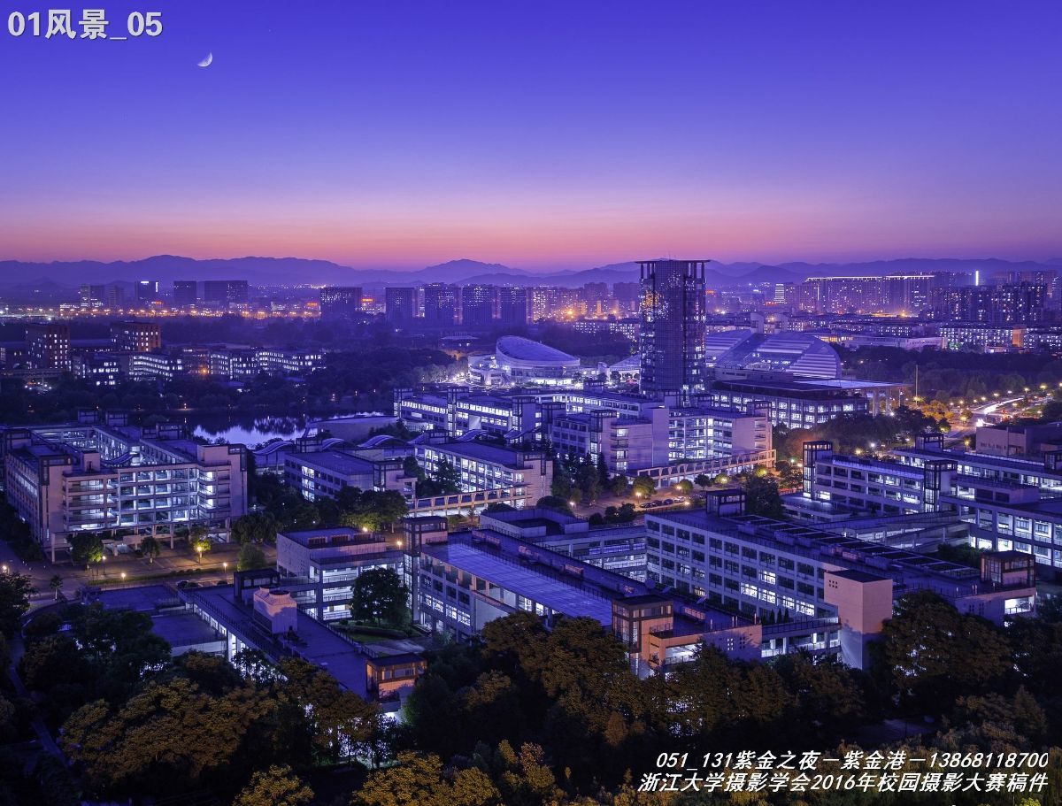 浙江大学是中国最水的大学,一分钟带你了解浙江大学