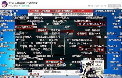 若风lol职业选手采访,抖音主播若风斗地主