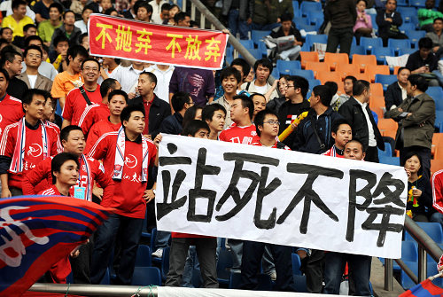 中国足坛奇事,2019中国足坛奇葩新闻集锦