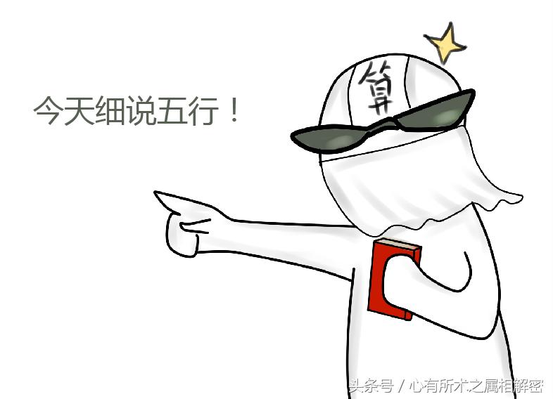 各生肖五行一览表,生肖运势大全简单易学