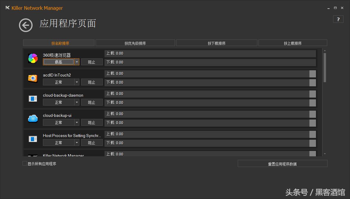 老机器提升计划4，杀手网卡E2200最强声卡ALC1150