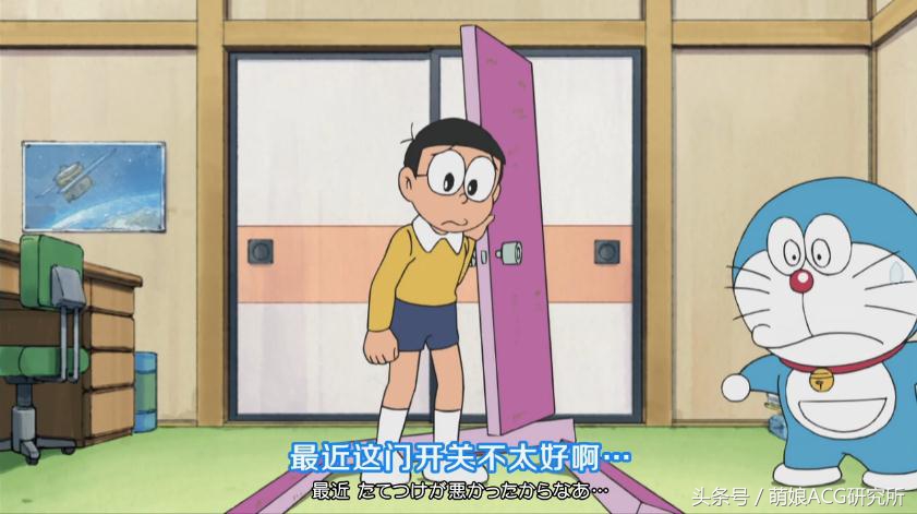 新动画解析,十年前的动画片关于任意门