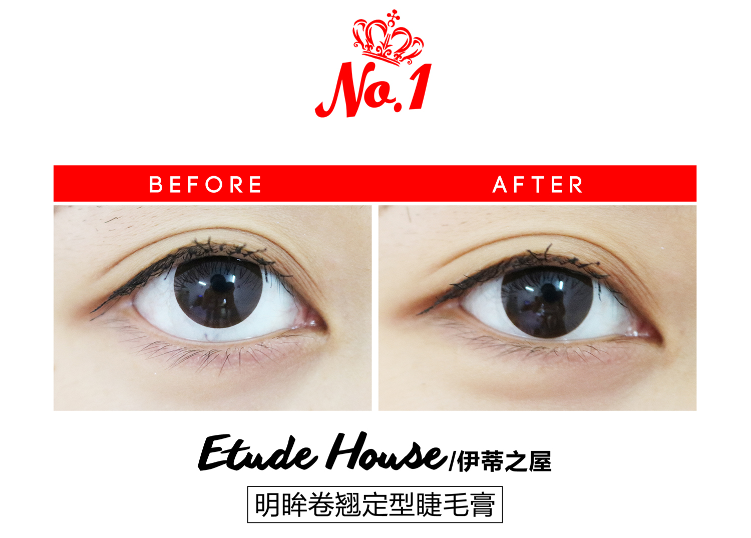 真人亲测八大睫毛膏防水大作战，昂首挺胸摩！天！翘！