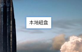 qq截图工具截全屏,qq截图不清晰如何变清晰