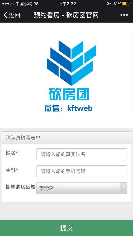 青岛人都想进哪个厂,青岛人才引进开公司
