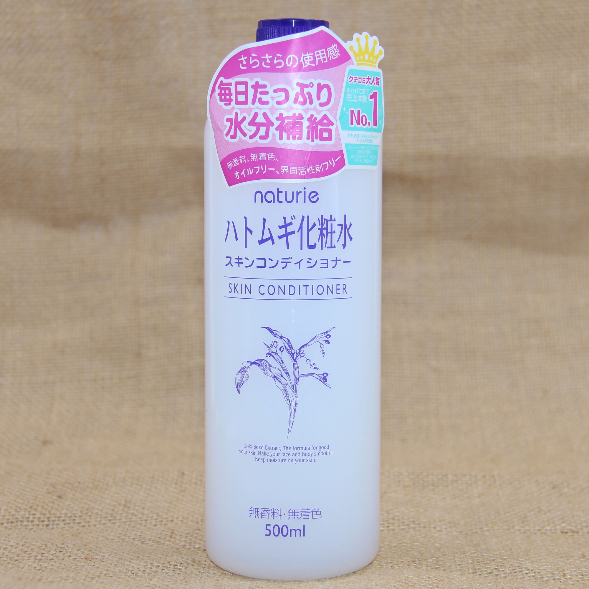 化妆水真的必不可少吗,化妆水应该怎么选比较好