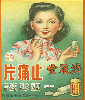 当年看过的广告,带你回忆那些年的经典广告