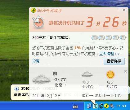先定一个小目标:干掉那96%的小婊砸!